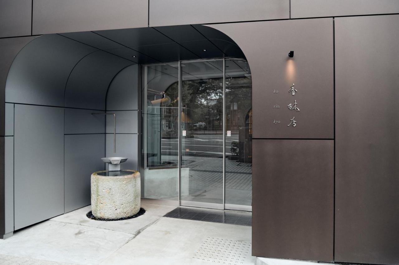 Hotel Korinkyo Kanazawa Exterior foto